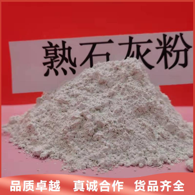 氧化钙定制批发