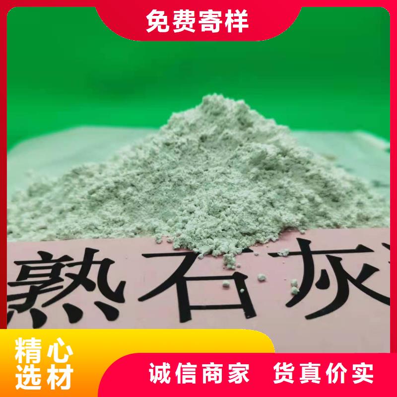 氧化钙甄选好物