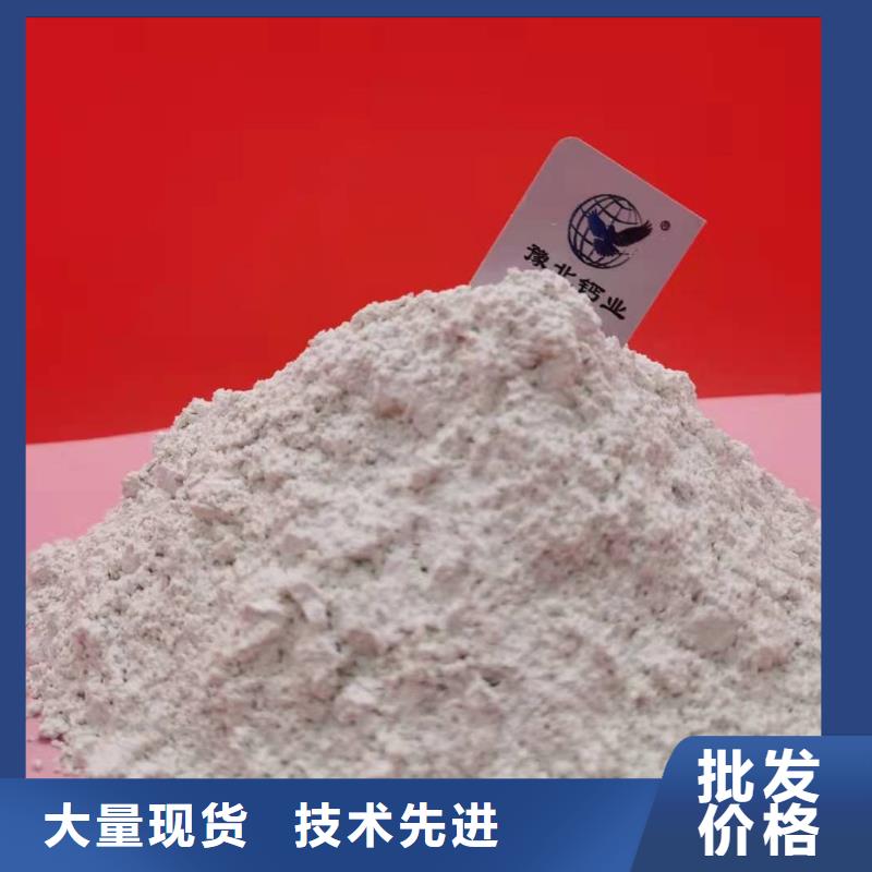 氧化钙严谨工艺