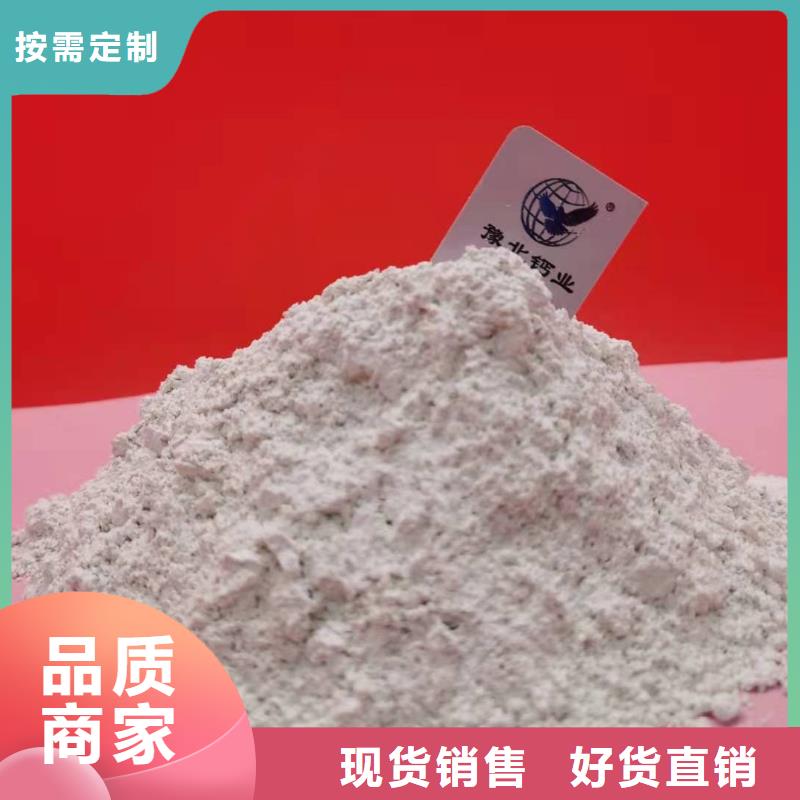 氧化钙甄选好物