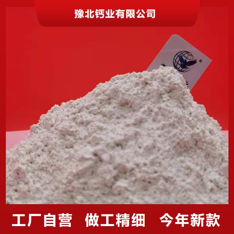 氧化钙氢氧化钙厂家客户信赖的厂家