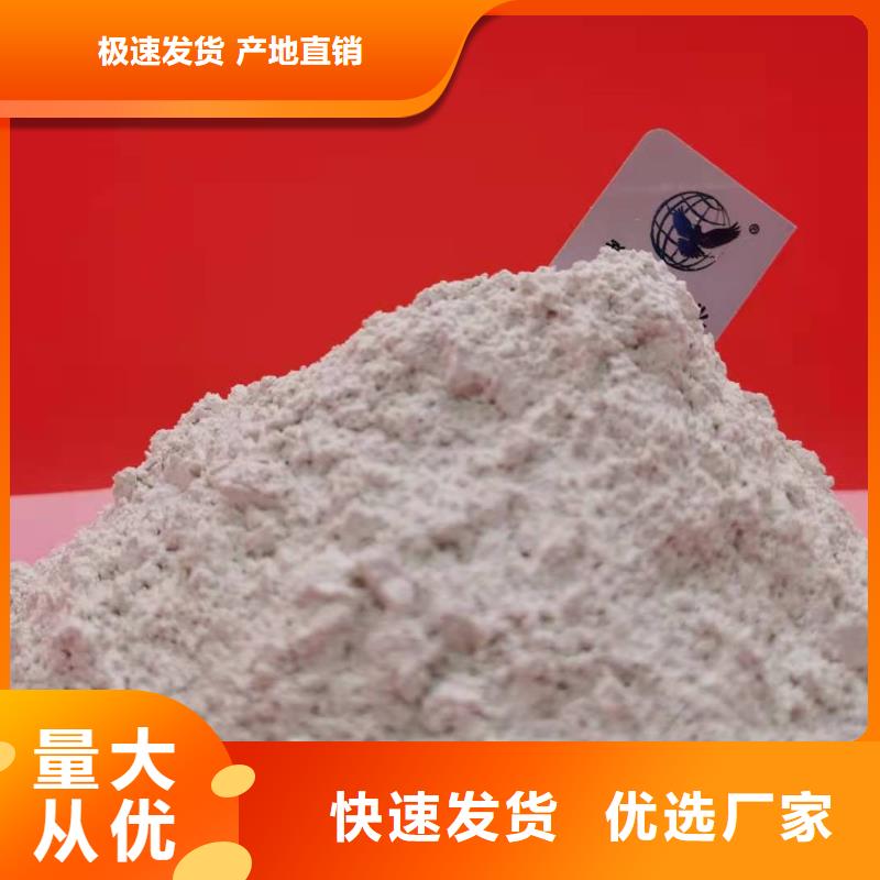 氧化钙-【白灰块氧化钙】量少也做