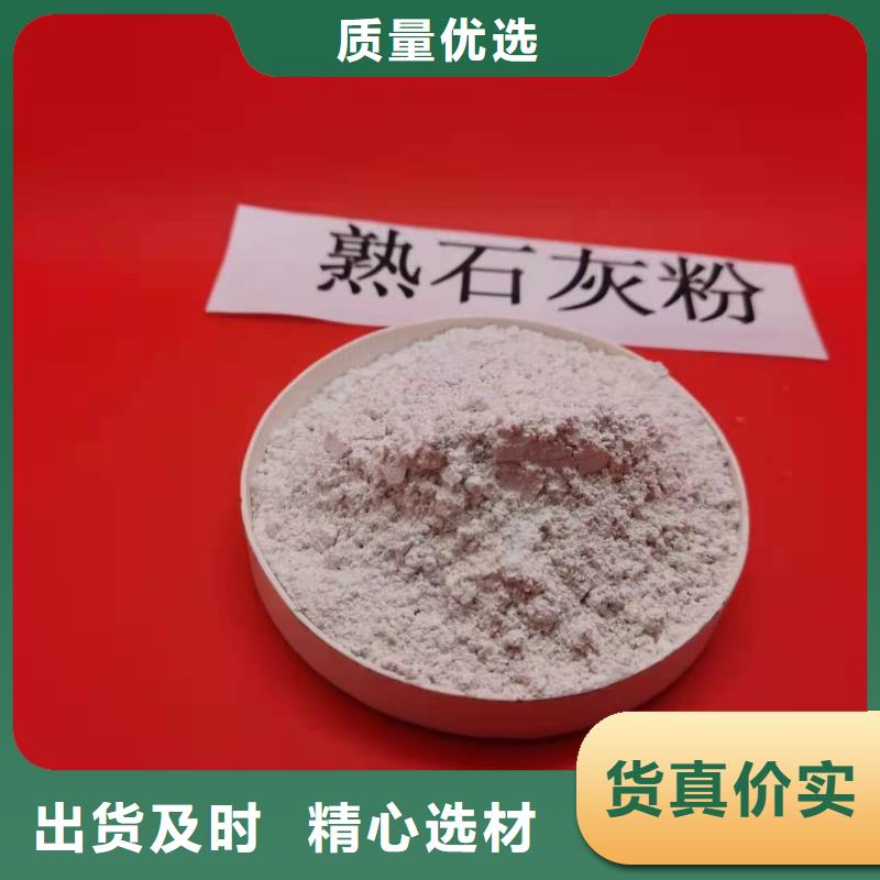 氧化钙白灰块氧化钙厂经久耐用