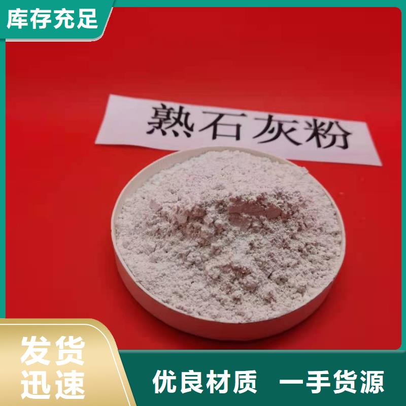 氧化钙量少也做