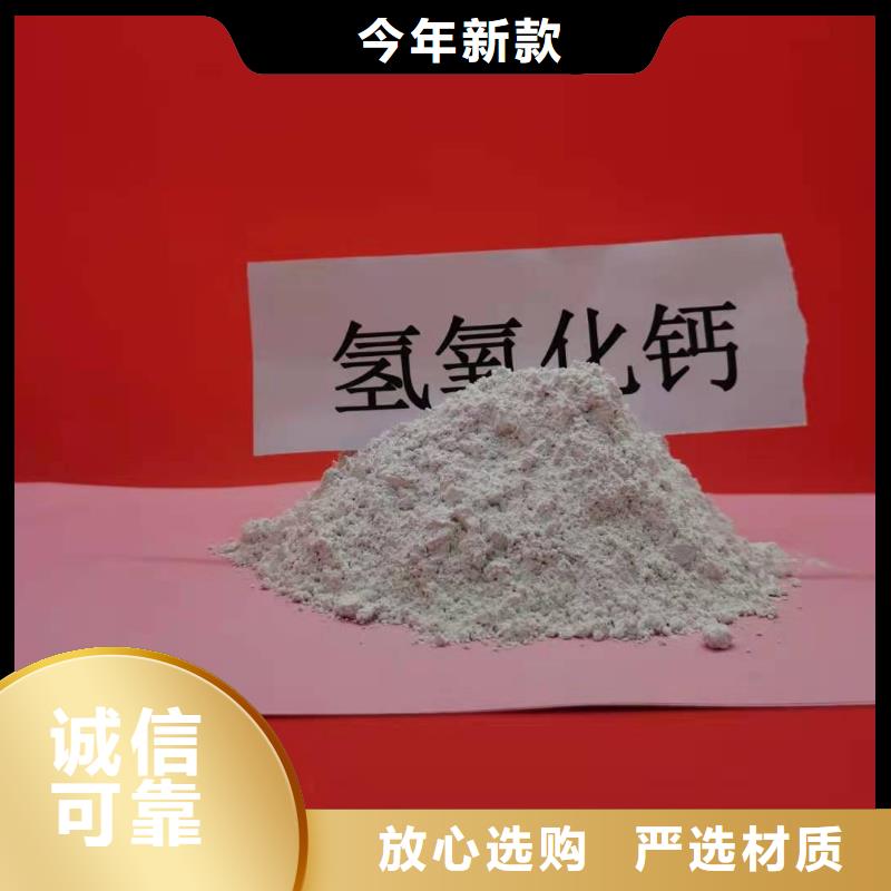 氧化钙定制批发