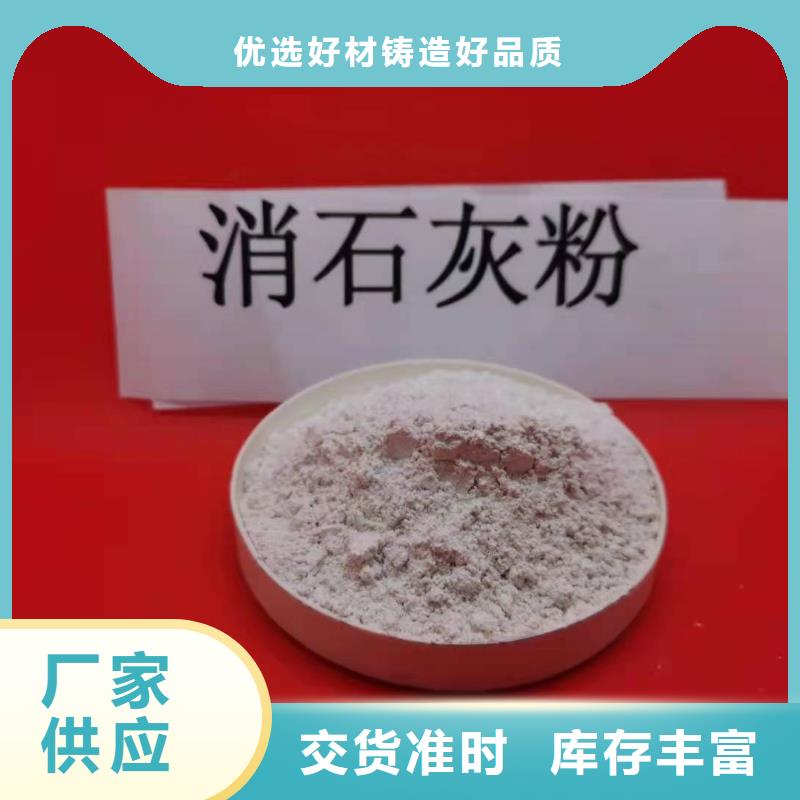 氧化钙真材实料诚信经营
