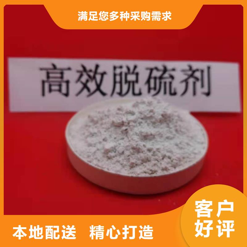 氧化钙厂家定制