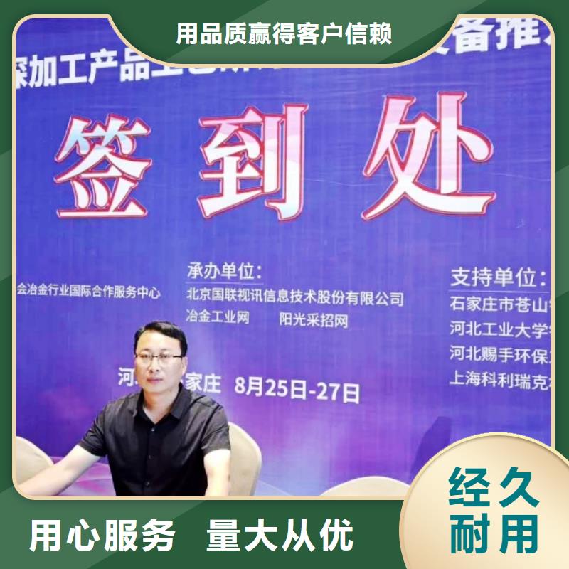 氧化钙品质信得过