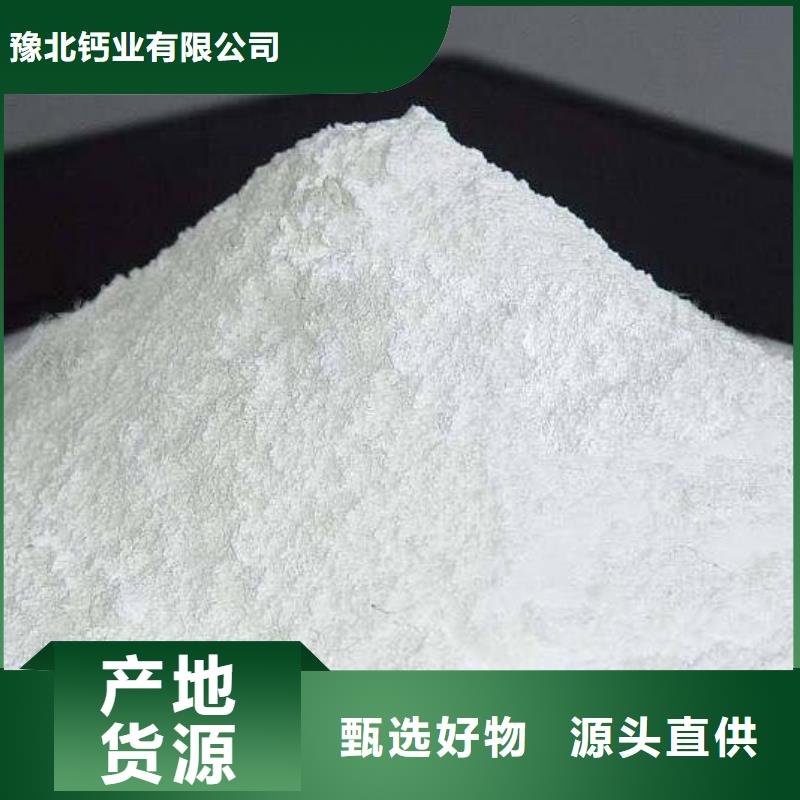 氧化钙拒绝差价
