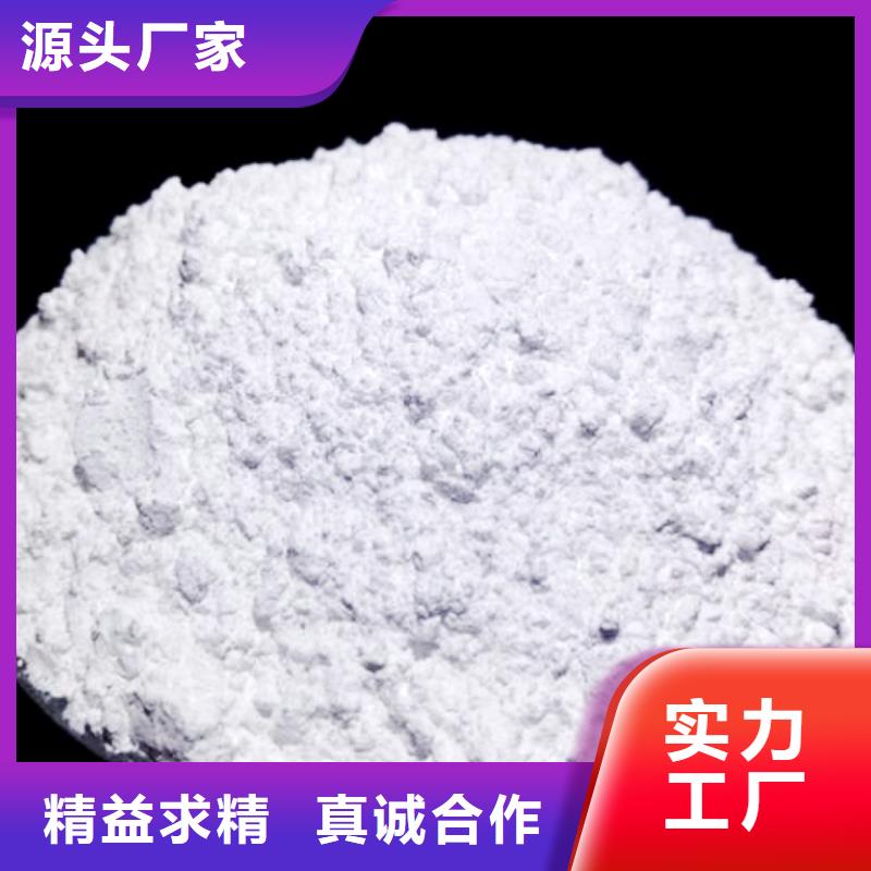 氧化钙真材实料诚信经营