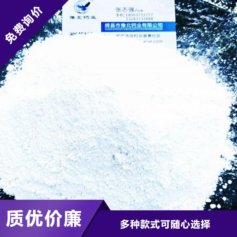 氧化钙精选优质材料
