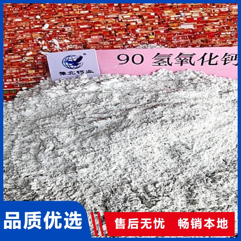 灰钙粉【白灰块厂】超产品在细节