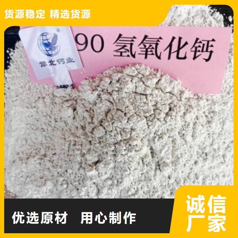 灰钙粉真材实料