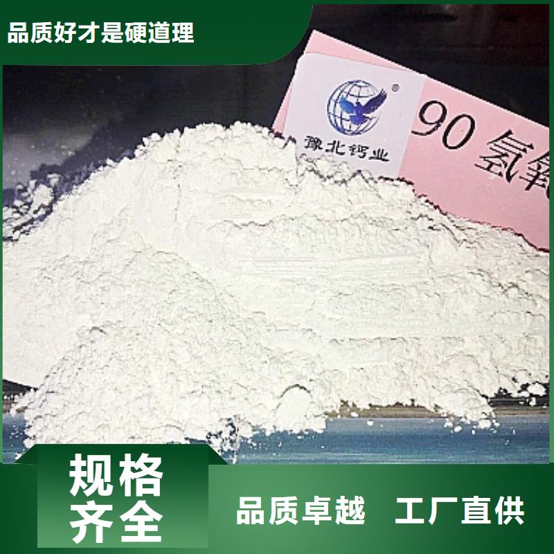 灰钙粉材质实在