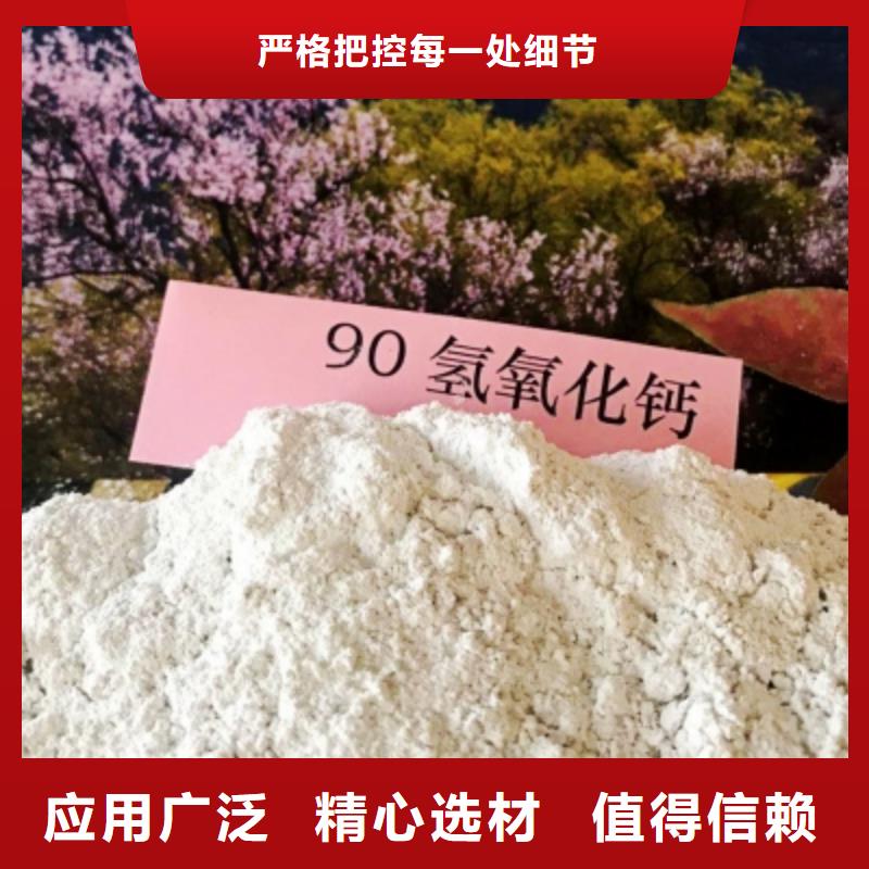 灰钙粉_【【白灰块氧化钙】】质量优选