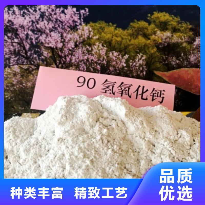灰钙粉酸水中和剂多年行业经验