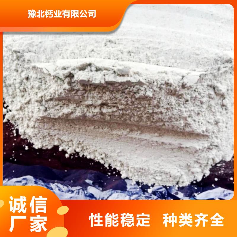 灰钙粉质量安心