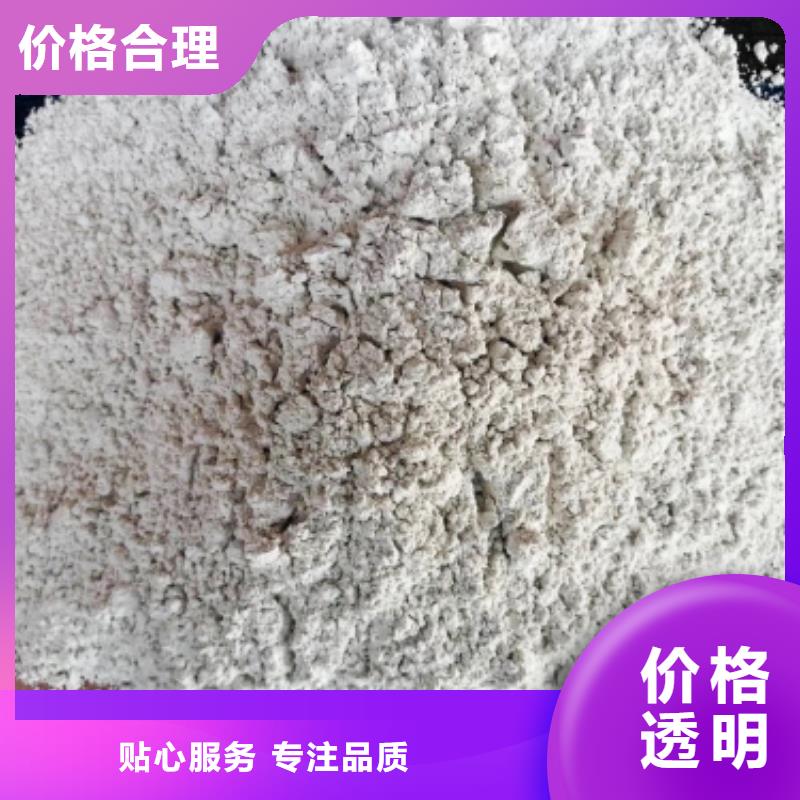 灰钙粉真材实料
