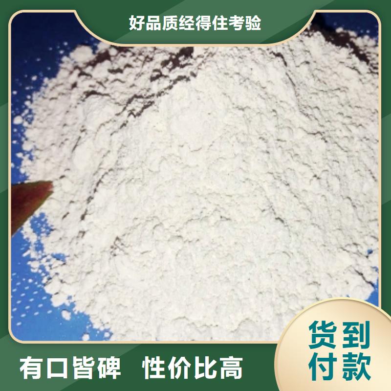 灰钙粉多种优势放心选择