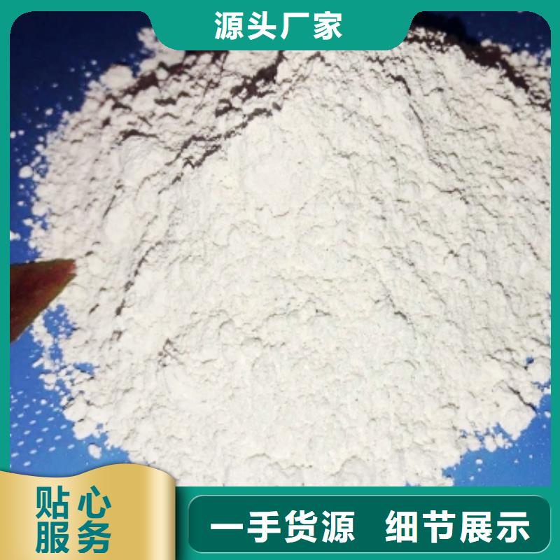灰钙粉脱硫剂好品质售后无忧
