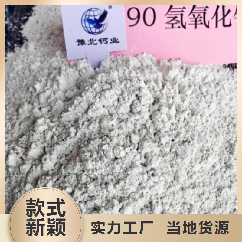 灰钙粉生产加工