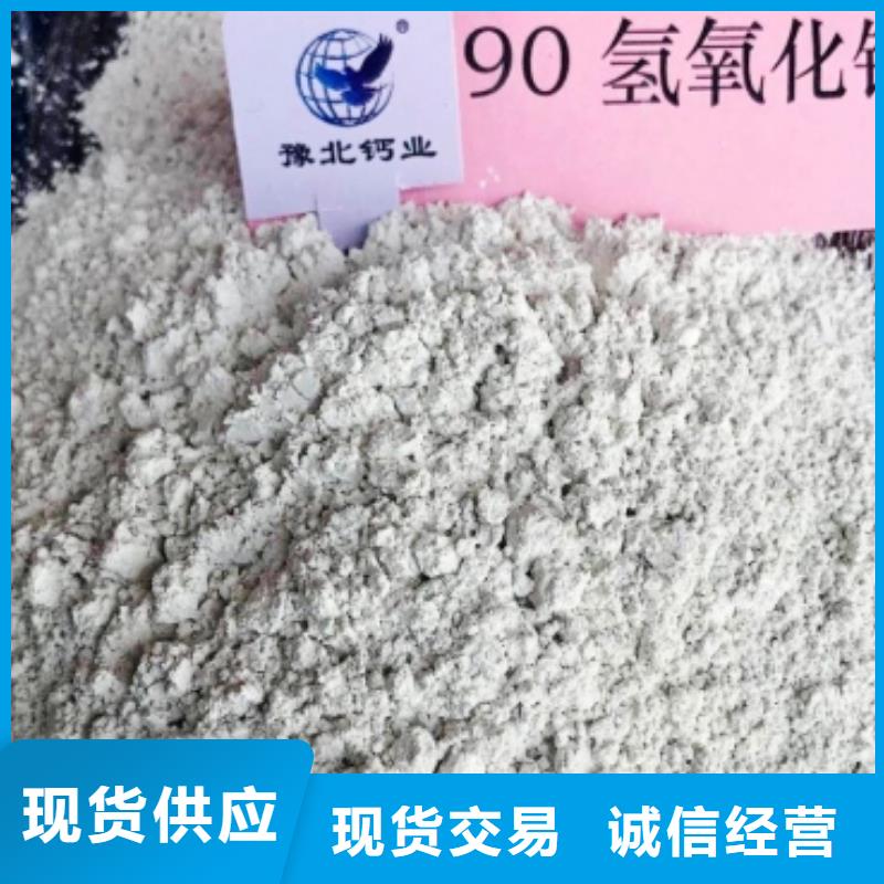 灰钙粉用心服务