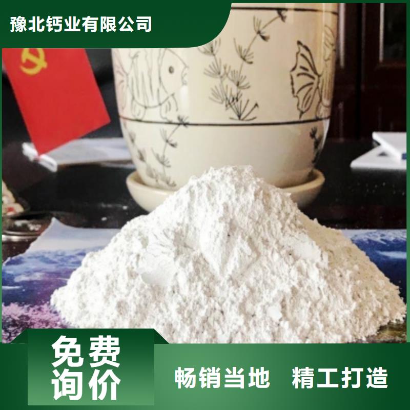 灰钙粉【白灰块厂】超产品在细节