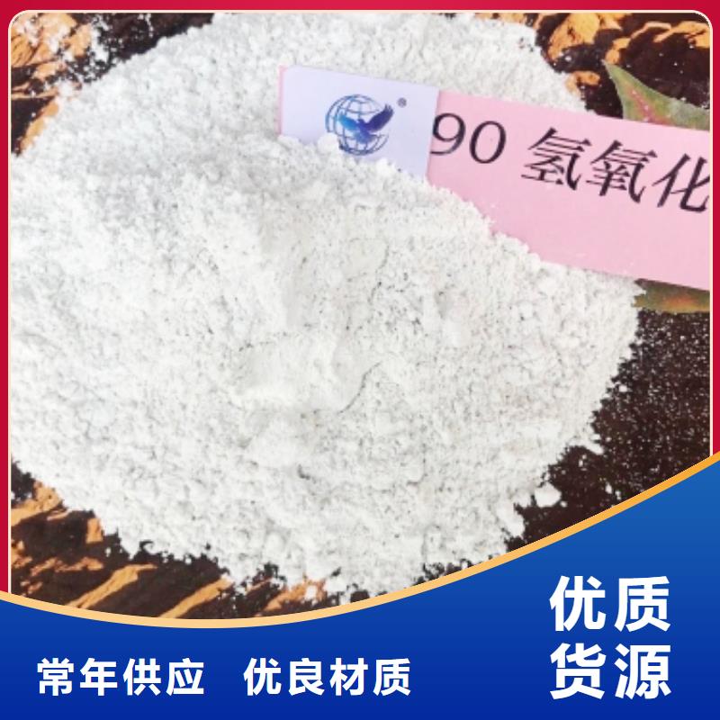 灰钙粉氧化钙诚信为本