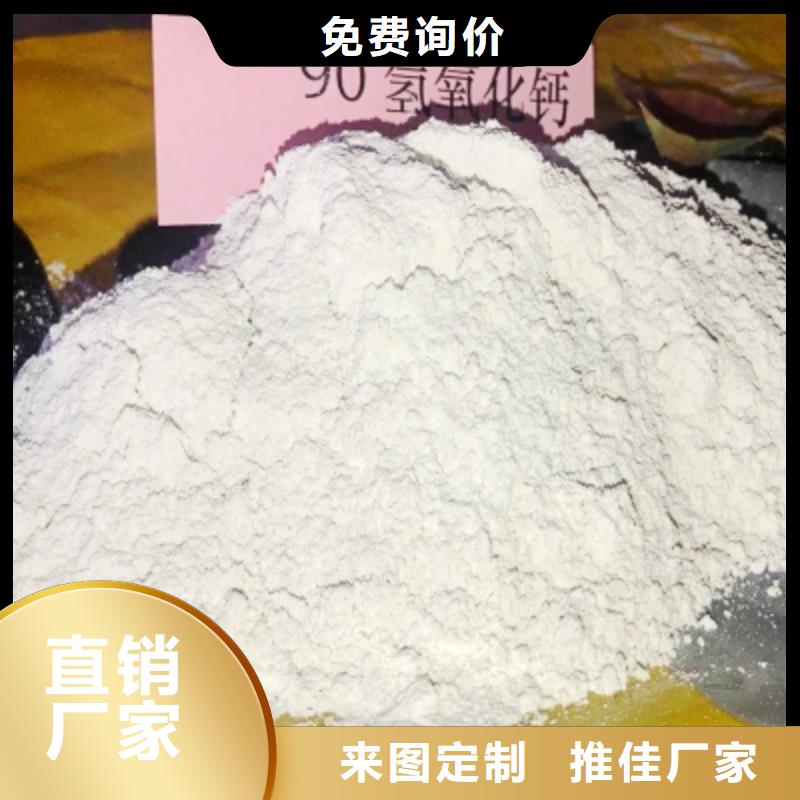 灰钙粉,酸水中和剂品质做服务