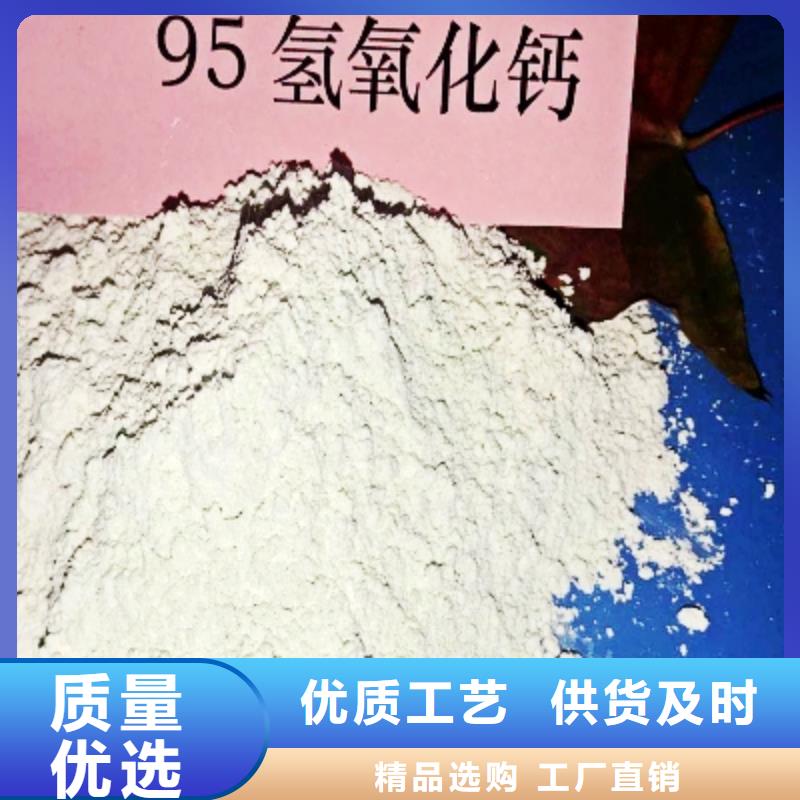 灰钙粉氢氧化钙氧化钙海量库存