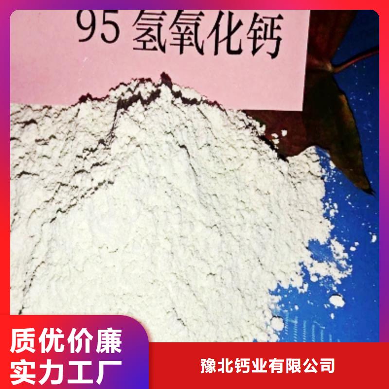【灰钙粉】消石灰脱硫剂用心服务
