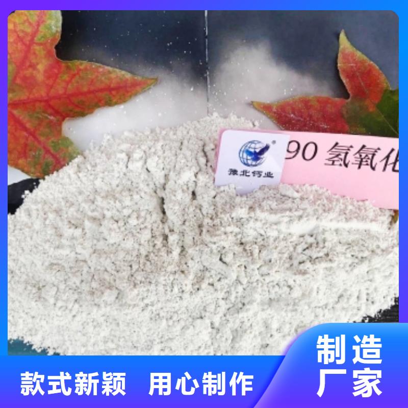 【灰钙粉销售氢氧化钙现货齐全售后无忧】