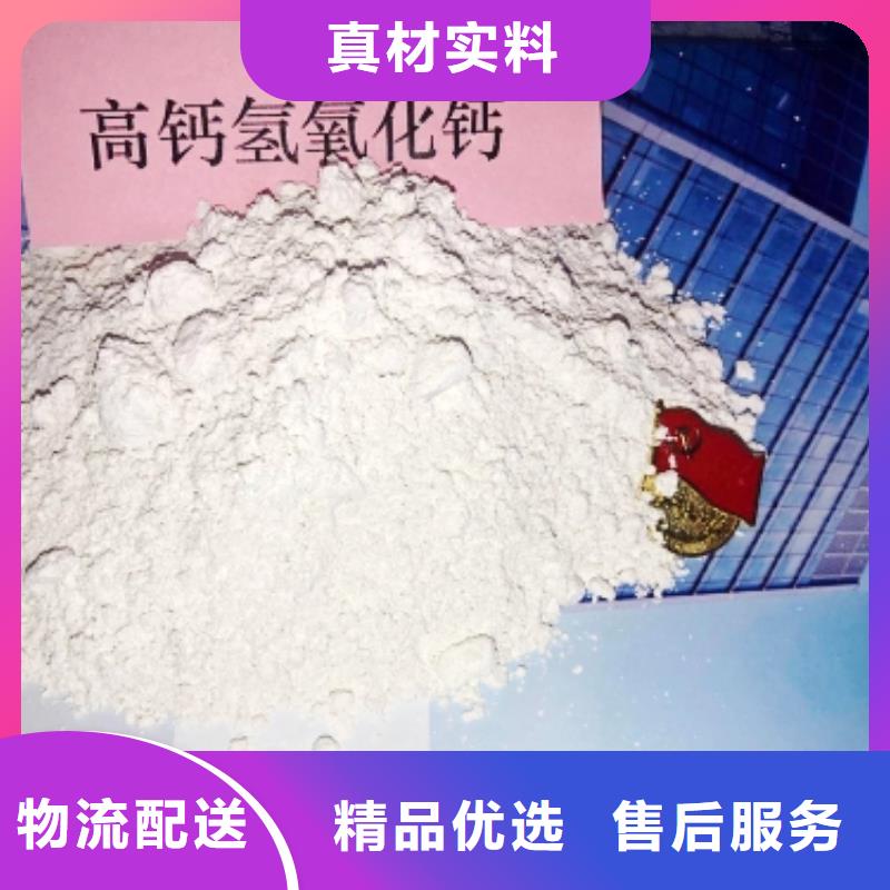 灰钙粉氧化钙厂家实力工厂