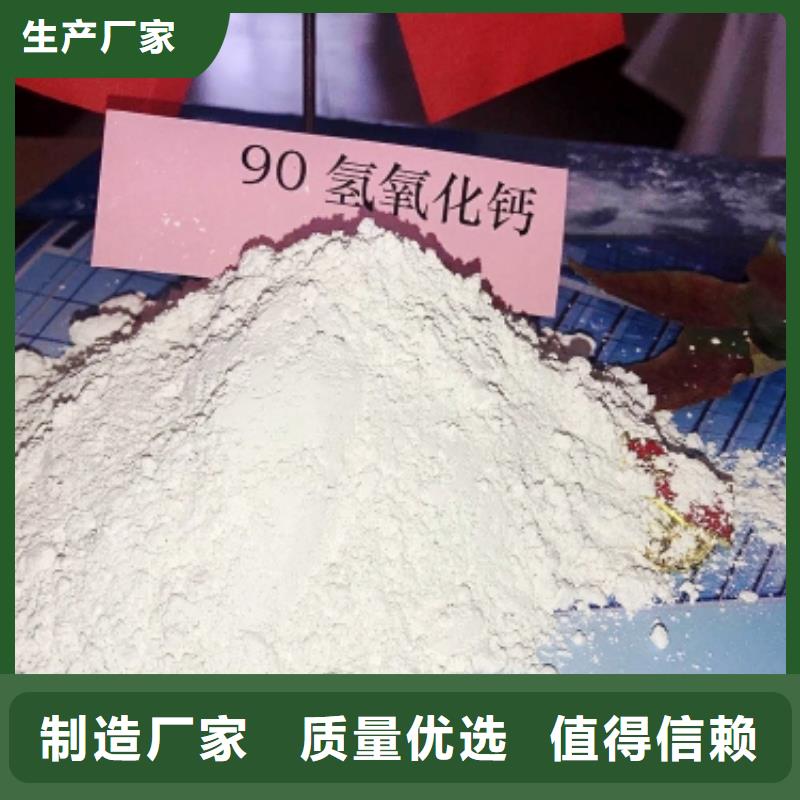 灰钙粉氢氧化钙氧化钙海量库存