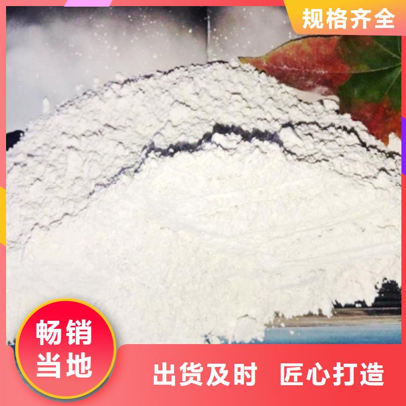 灰钙粉生产加工