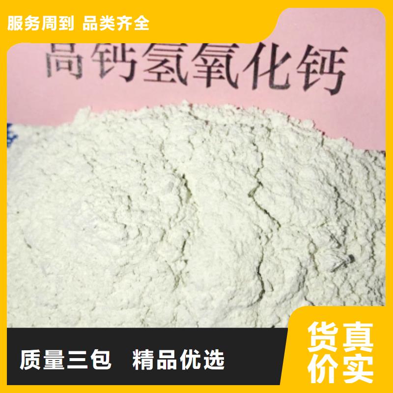 灰钙粉优质原料