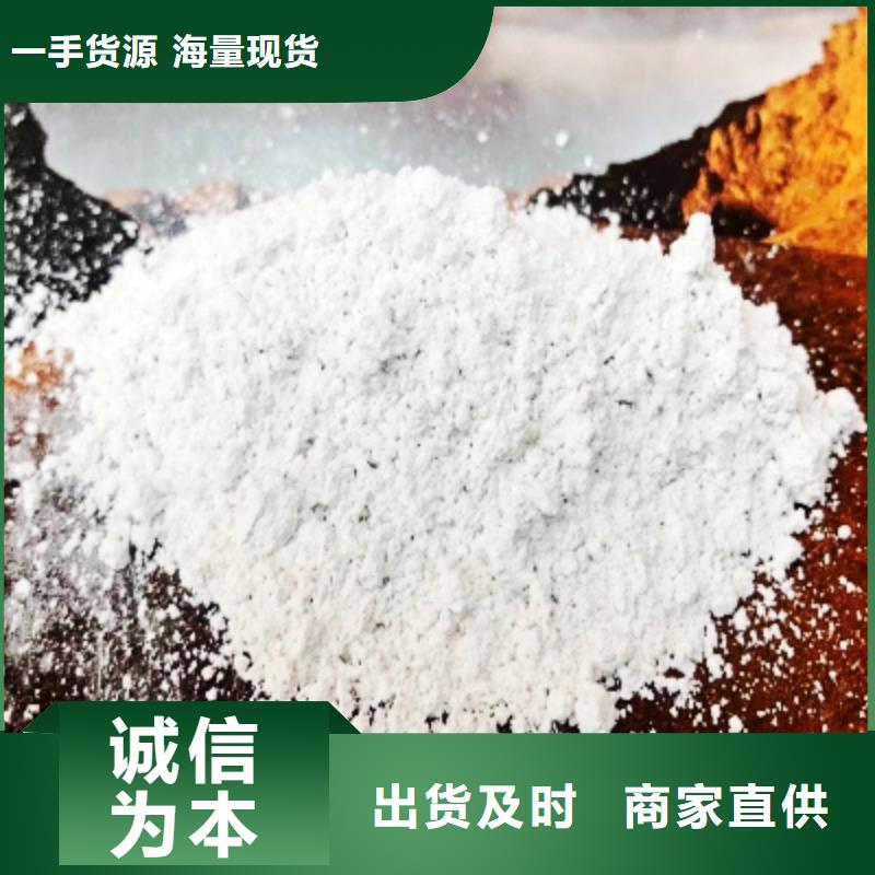 灰钙粉多种优势放心选择