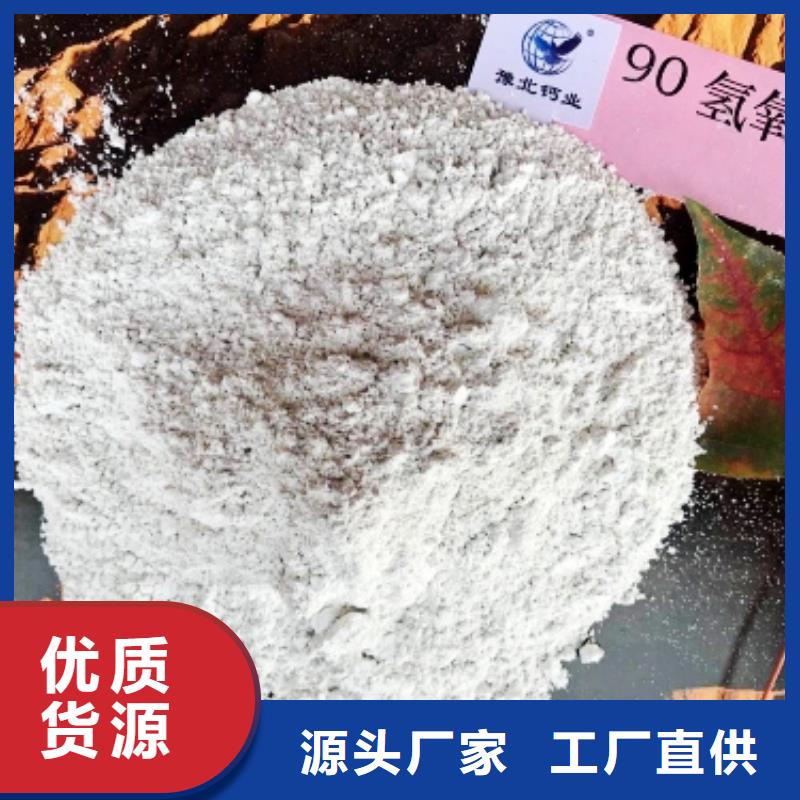 灰钙粉氢氧化钙把实惠留给您
