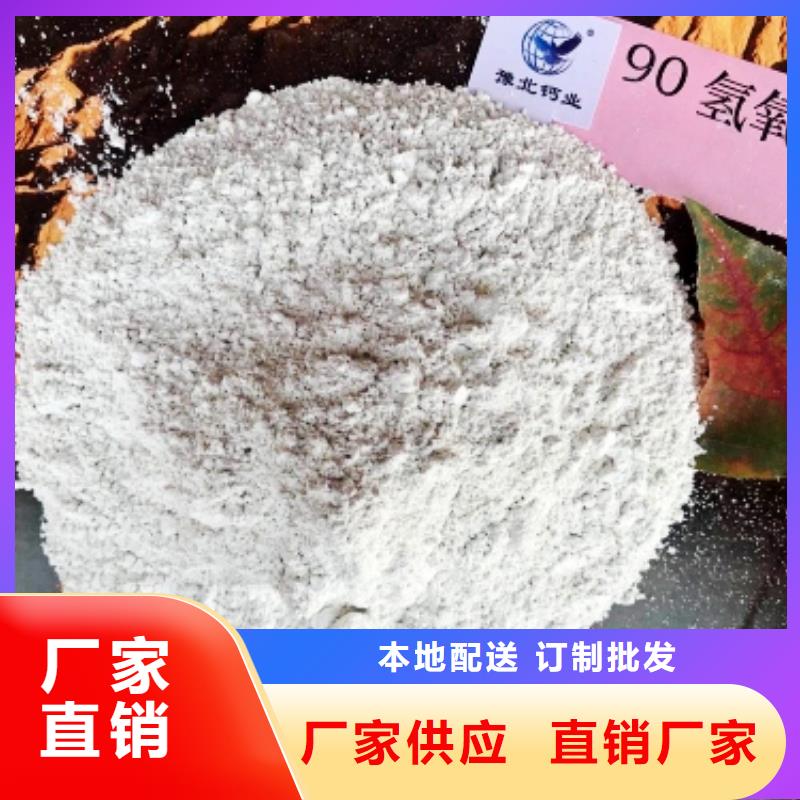 灰钙粉-白灰块供应老品牌厂家