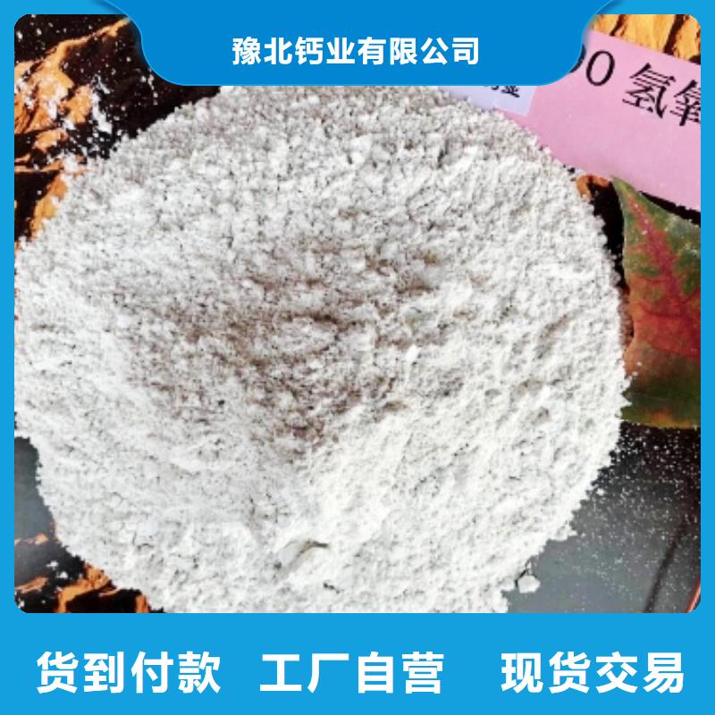 灰钙粉用心服务