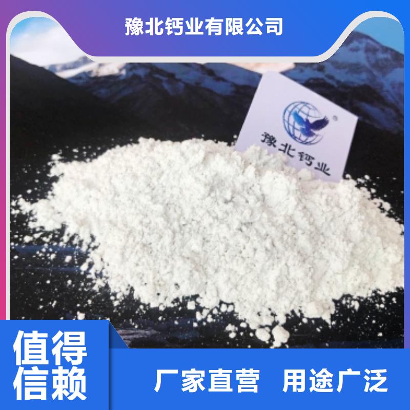 【灰钙粉】_白灰块氧化钙供货商精品选购