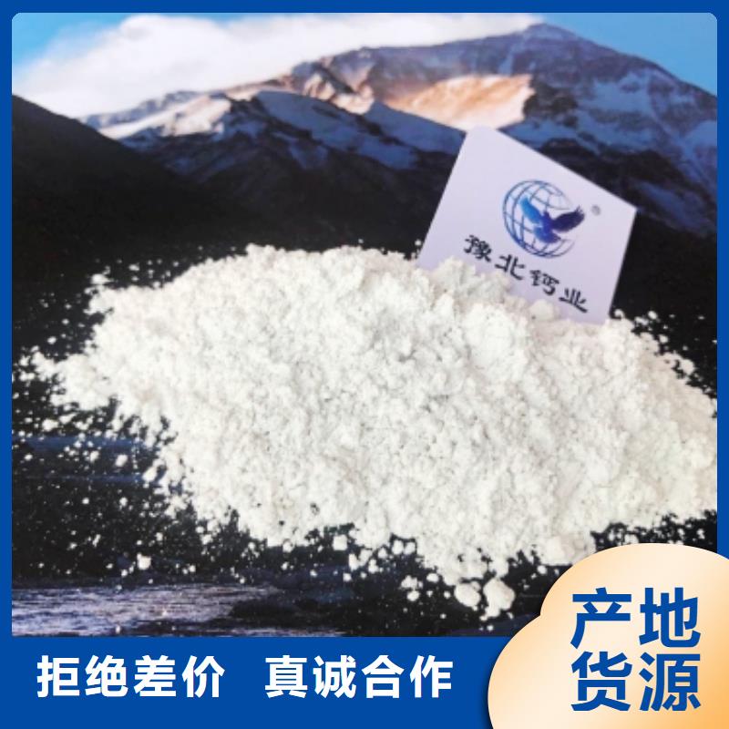 灰钙粉用心服务