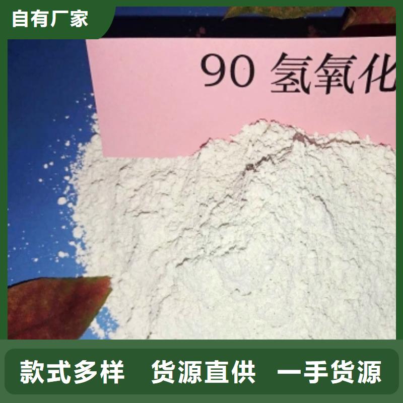 【灰钙粉氢氧化钙工厂价格】