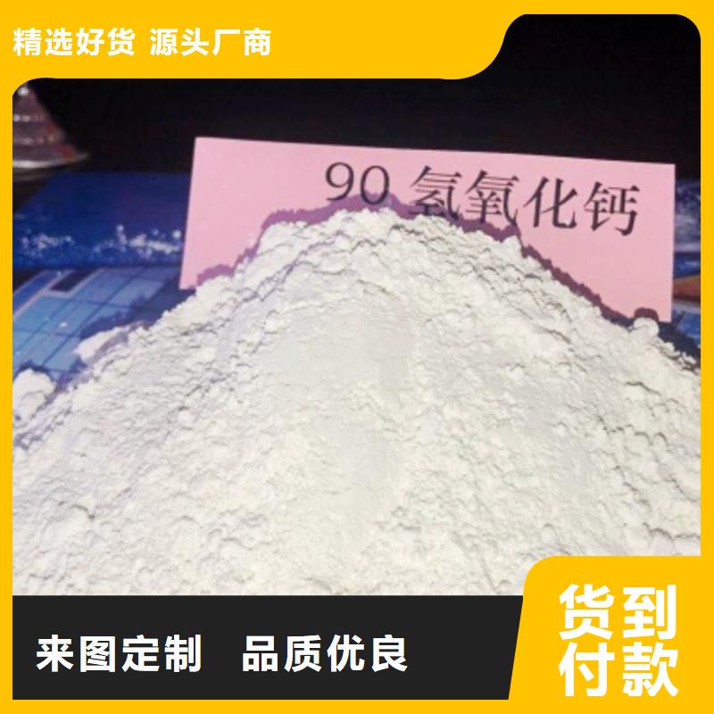 【灰钙粉销售氢氧化钙现货齐全售后无忧】