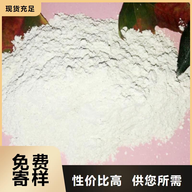 灰钙粉质检严格