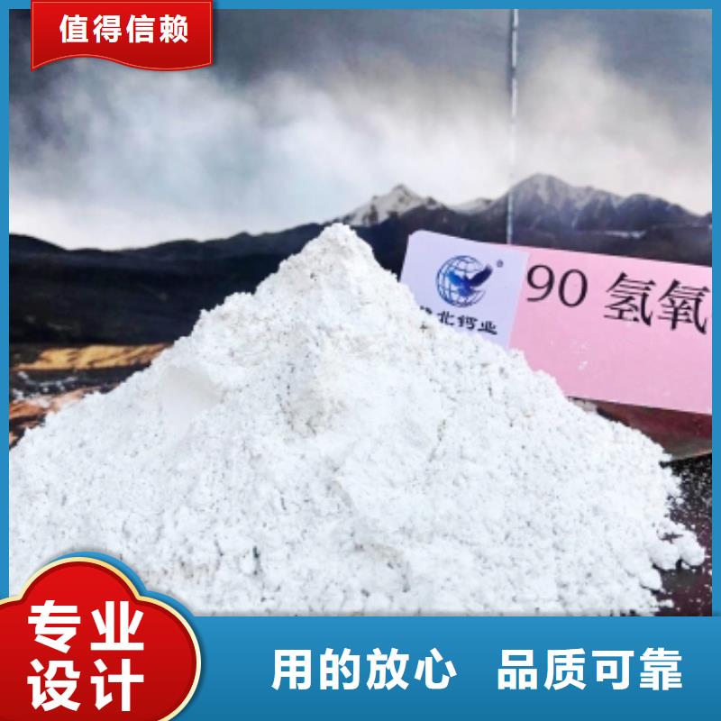 灰钙粉质量安心