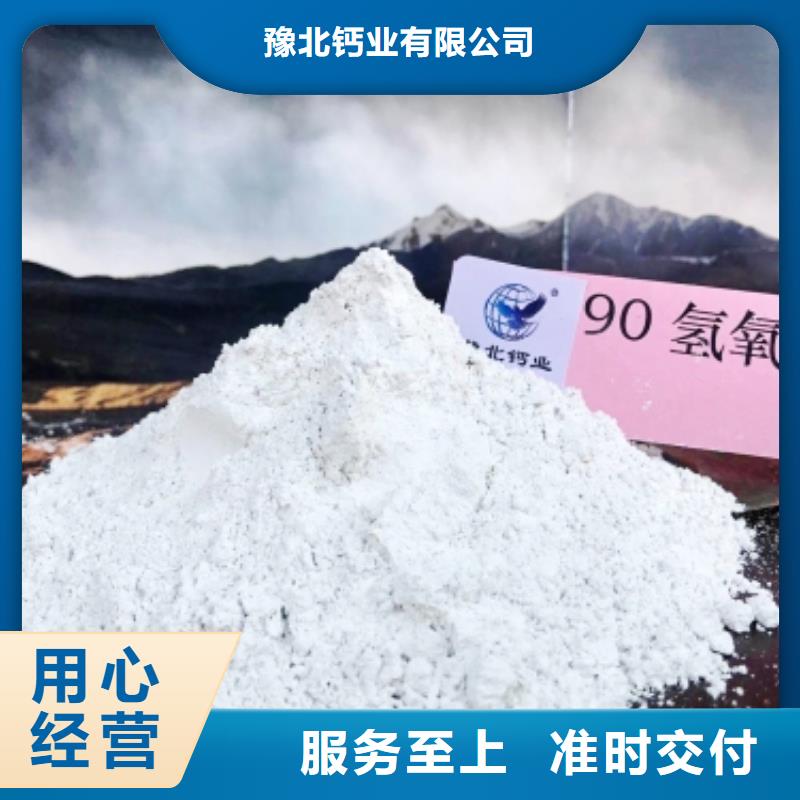灰钙粉白灰块供应品质保障价格合理