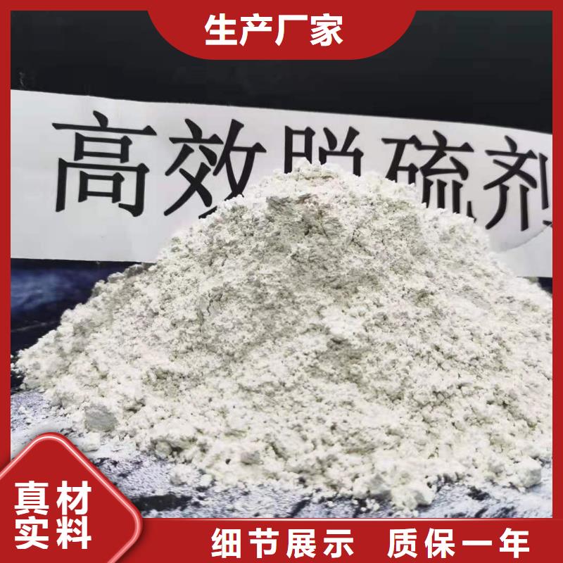 灰钙粉多年厂家可靠