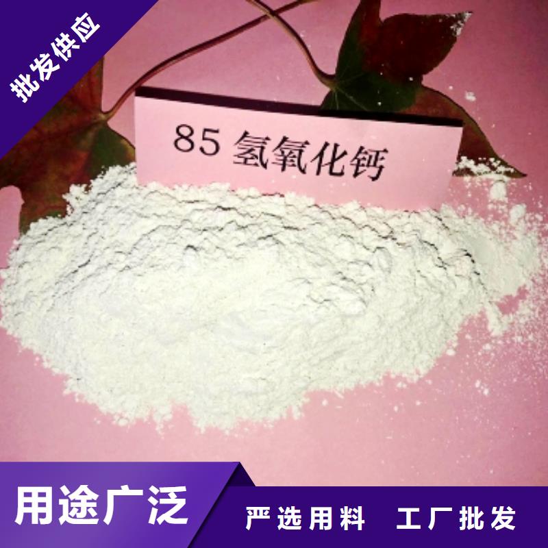 【灰钙粉氢氧化钙工厂价格】