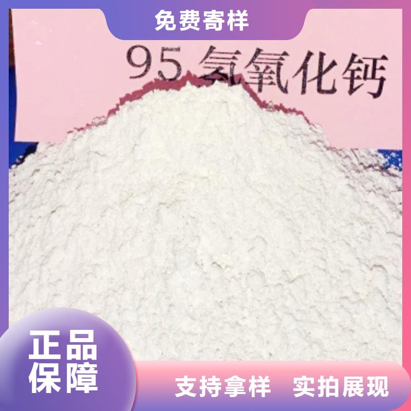 灰钙粉多种优势放心选择